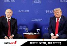 রাশিয়া খুবই বড় শক্তি, চুক্তি ছাড়া ইউক্রেনের কোনো গতি নেই: ট্রাম্প