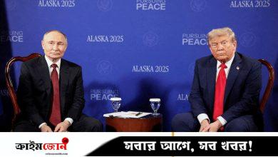 রাশিয়া খুবই বড় শক্তি, চুক্তি ছাড়া ইউক্রেনের কোনো গতি নেই: ট্রাম্প