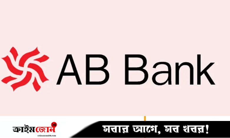 ঝুঁকিপূর্ণ সম্পদ নিয়ে হাবুডুবু খাচ্ছে এবি ব্যাংক