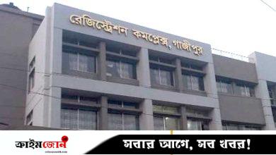 বন্ধ জমি বেচাকেনা, ভোগান্তি