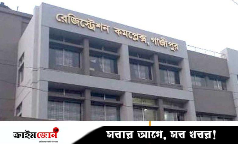 বন্ধ জমি বেচাকেনা, ভোগান্তি
