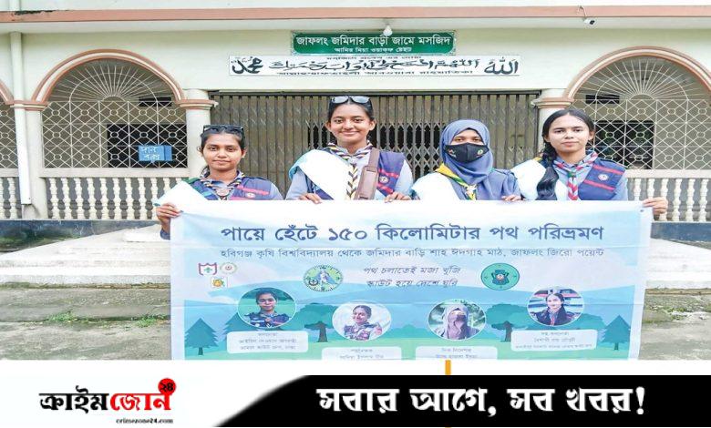 হেঁটে ১৫০ কিলোমিটার