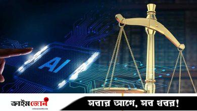 অস্ট্রেলিয়ায় হত্যা মামলায় এআইভিত্তিক ভুয়া তথ্য উপস্থাপন, আইনজীবীর ক্ষমাপ্রার্থনা