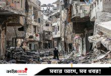 গাজাবাসীর জন্য ভিজিটর ভিসা স্থগিত করল যুক্তরাষ্ট্র
