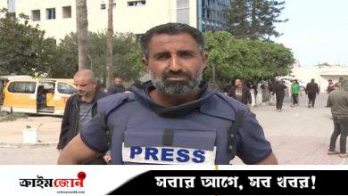 বিশ্বে সাংবাদিকদের জন্য সবচেয়ে বিপজ্জনক স্থান এখন গাজা