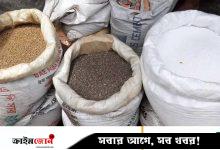 সার নিয়ে হযবরল, ভুক্তভোগী কৃষক