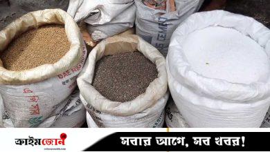 সার নিয়ে হযবরল, ভুক্তভোগী কৃষক