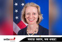 মিয়ানমারের বিরল খনিজসমৃদ্ধ রাজ্য সফর করলেন মার্কিন দূত