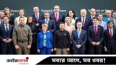 হোয়াইট হাউসের বৈঠকে জেলেনস্কির সঙ্গে থাকছেন ইউরোপীয় নেতারা