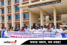 প্যানেল চেয়ারম্যানকে অপসারণের দাবিতে পরিষদের সামনে এলাকাবাসীর বিক্ষোভ