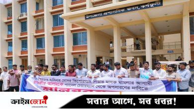 প্যানেল চেয়ারম্যানকে অপসারণের দাবিতে পরিষদের সামনে এলাকাবাসীর বিক্ষোভ
