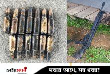 জেলের জালে উঠল ১৩টি গুলিসহ বিদেশি অস্ত্র
