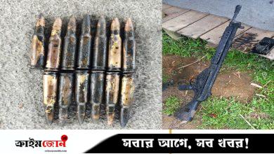 জেলের জালে উঠল ১৩টি গুলিসহ বিদেশি অস্ত্র