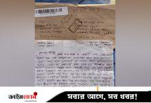 নেছারাবাদে দুই জামায়াত নেতাকে রাজনীতি ছাড়ার হুমকি