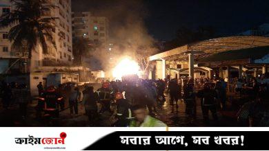 মহাখালীতে ফিলিং স্টেশনে তেলের ট্যাংকে আগুন লেগেছিল
