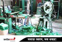 বেগমগঞ্জে পলিথিন কারখানায় অভিযান, ৬ লাখ টাকা জরিমানা
