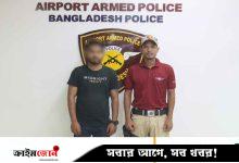 বিমানবন্দরে কোটি টাকার স্বর্ণসহ গ্রেপ্তার ৩