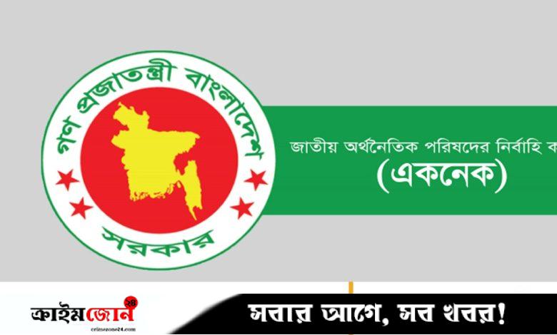 একনেকে ১১ প্রকল্প অনুমোদন