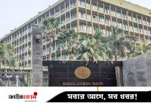 পুনঃ তফসিলে ১,২৫০ আবেদন
