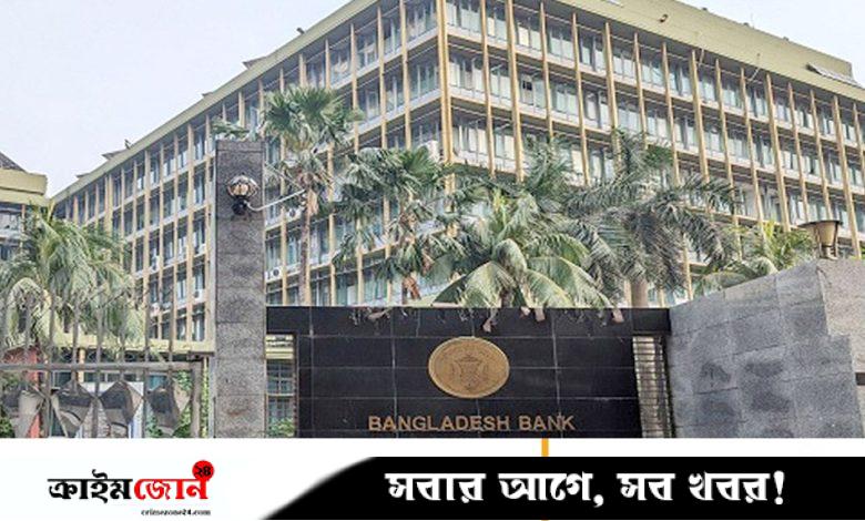 পুনঃ তফসিলে ১,২৫০ আবেদন