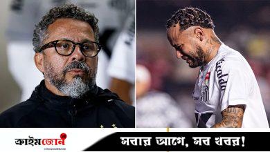 লজ্জাজনক হারের পর নেইমারদের কোচ বরখাস্ত, লজ্জিত নেইমারও