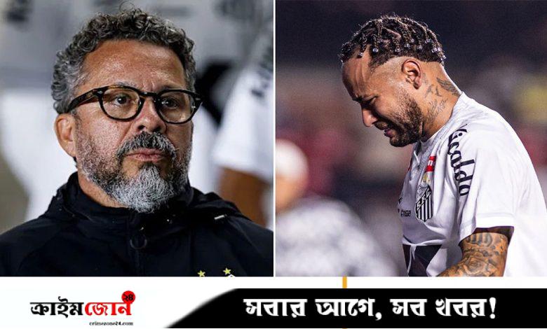 লজ্জাজনক হারের পর নেইমারদের কোচ বরখাস্ত, লজ্জিত নেইমারও