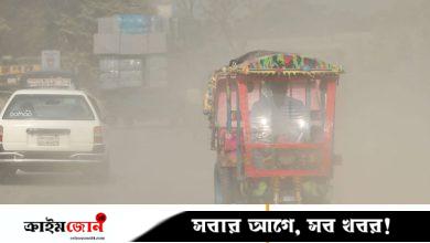 জাতীয় মানমাত্রার তিনগুণের বেশি বায়ু দূষণ, সাভার উপজেলাকে ‘ডিগ্রেডেড এয়ারশেড’ ঘোষণা