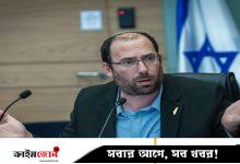 ইসরায়েলি এমপিকে দেশে ঢুকতে না দিয়ে অস্ট্রেলিয়া বলল, ‘তোমাকে এখানে চাই না’