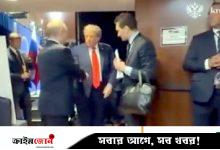 আলাস্কা বৈঠকে পুতিনের দেহরক্ষীর হাতে ‘মলমূত্রবাহী স্যুটকেস’ কেন