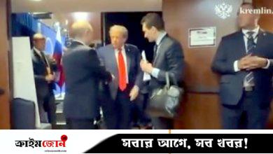 আলাস্কা বৈঠকে পুতিনের দেহরক্ষীর হাতে ‘মলমূত্রবাহী স্যুটকেস’ কেন