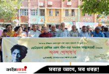 জাবিতে নানা আয়োজনে নাট্যাচার্য সেলিম আল দীনকে স্মরণ