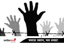 হায়দরাবাদে বাংলাদেশি তরুণীর অভিযোগে তিনজন গ্রেপ্তার ও চারজন উদ্ধার