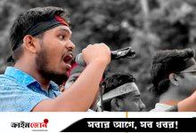 দলীয় শৃঙ্খলা ভঙ্গের অভিযোগে এনসিপির মাহিন সরকারকে বহিষ্কার