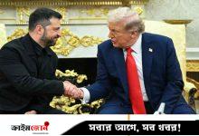 ছয়টি যুদ্ধ থামিয়েছি, কিন্তু এটা সবচেয়ে কঠিন—জেলেনস্কির সঙ্গে বৈঠকে ট্রাম্প