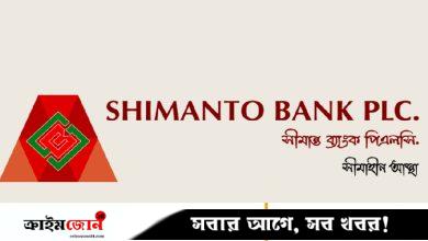সীমান্ত ব্যাংকে চাকরি, ৩৮ বছরেও আবেদনের সুযোগ