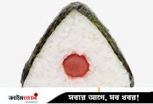 কর্মীরা মেয়াদে অনিয়ম করেছিল, ১৬০০ শাখায় রান্না করা খাবার বিক্রি বন্ধ করল জাপানের স্টোর