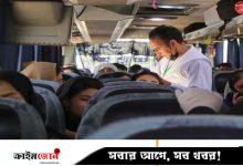 আফগানিস্তানে ভয়াবহ সড়ক দুর্ঘটনায় নিহত ৭১