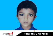 ঘাঘট নদে ডুবে যাওয়ার ১৩ ঘণ্টা পর ভেসে উঠল শিশুর লাশ