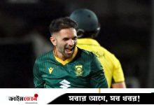 অস্ট্রেলিয়াকে বিধ্বস্ত করে আইসিসিতে সিংহাসন ফিরে পেলেন মহারাজ