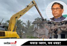 বুড়িগঙ্গার তীর থেকে সাবেক প্রতিমন্ত্রী নসরুল হামিদ বিপুর বাংলোবাড়ি উচ্ছেদ