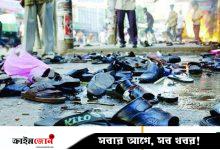 খালাসের বিরুদ্ধে শুনানি চলছে আপিল বিভাগে