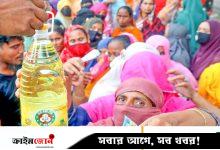 টিসিবির ট্রাকে ভিড় বাড়ছে মানুষের