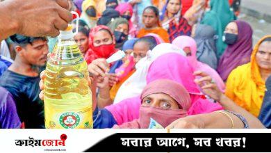 টিসিবির ট্রাকে ভিড় বাড়ছে মানুষের