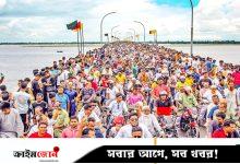 ঢাকা-কুড়িগ্রাম দূরত্ব কমল, সহজ হলো যোগাযোগ