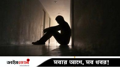 সমস্যা, কারণ ও মানসিক স্বাস্থ্য সমাধান