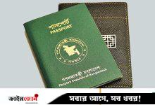 ভিসা ছাড়া পাকিস্তান সফরের চুক্তি হতে পারে শিগগির