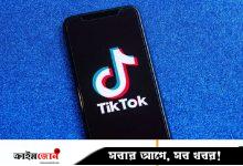 টিকটক অ্যালগরিদমের সুবিধা নেওয়ার ৯ কৌশল