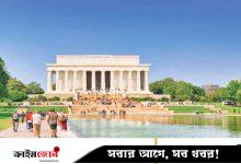 পর্যটক কমছে যুক্তরাষ্ট্রে