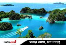 ইন্দোনেশিয়ার কম পরিচিত ৫টি সুন্দর দ্বীপ
