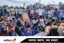 ঢাকা-চট্টগ্রাম মহাসড়ক অবরোধ করে ফেনী ইউনিভার্সিটির শিক্ষার্থীদের বিক্ষোভ